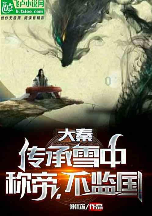 逃离违建房屋5